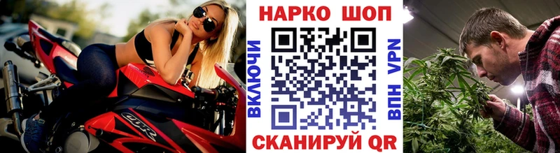 Что такое Тайшет МЕТАМФЕТАМИН  Мефедрон  COCAIN  Псилоцибиновые грибы  ГАШИШ  А ПВП  Конопля 
