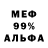 Амфетамин 98% DENZI So2