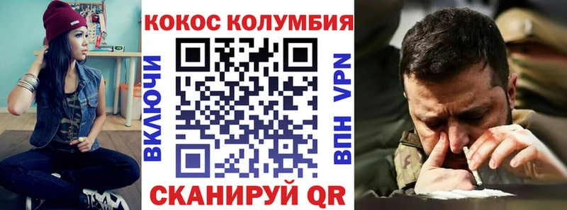 mega   Тайшет  Cocaine Эквадор 