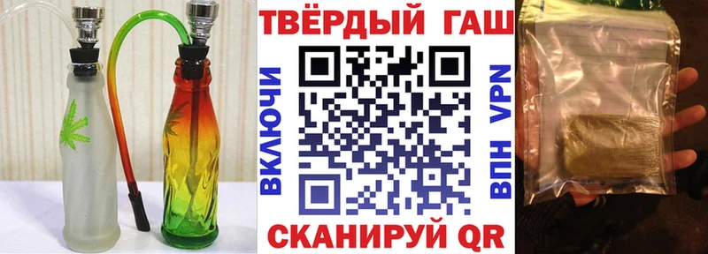 Гашиш гашик  Тайшет 