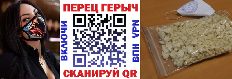 мориарти наркотические препараты  Тайшет  ГЕРОИН Heroin  где продают  