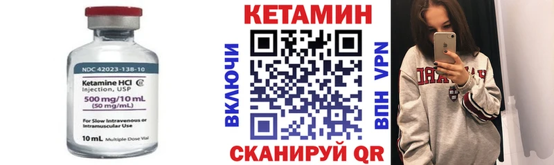 Кетамин ketamine  гидра как зайти  Тайшет 