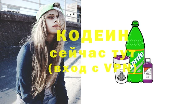 первитин Верея