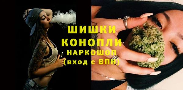 первитин Верея