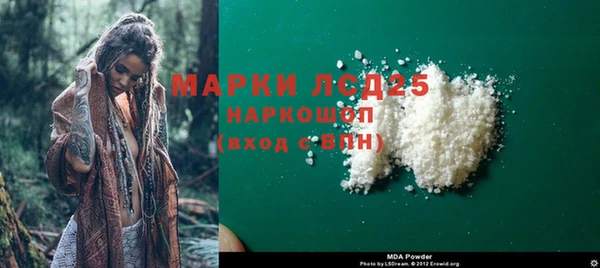 марки nbome Верхний Тагил