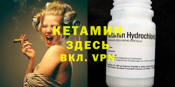 первитин Верея