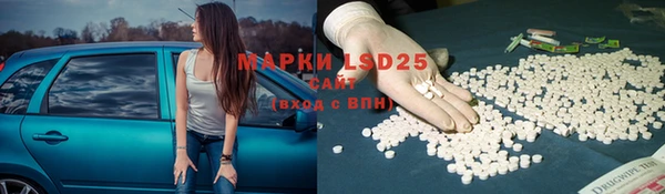 первитин Верея