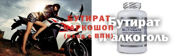 первитин Верея