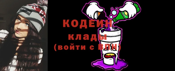 марки nbome Верхний Тагил