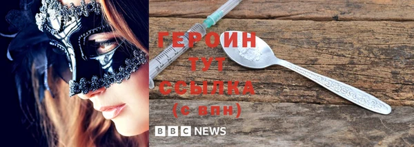 первитин Верея