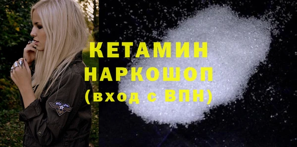 марки nbome Верхний Тагил