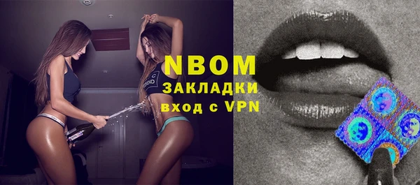 первитин Верея