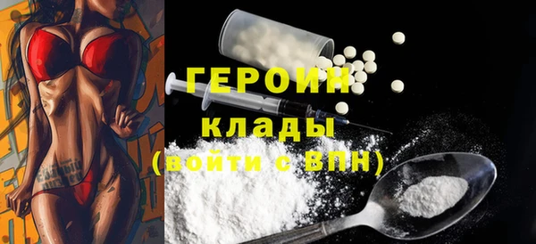 марки nbome Верхний Тагил