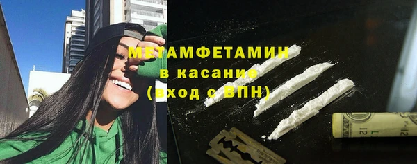 марки nbome Верхний Тагил