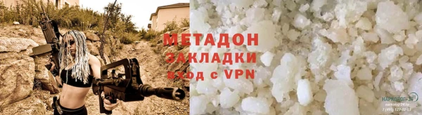 каннабис Верхнеуральск
