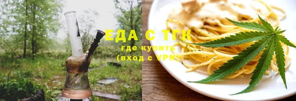 первитин Верея