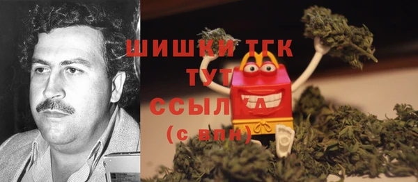 первитин Верея