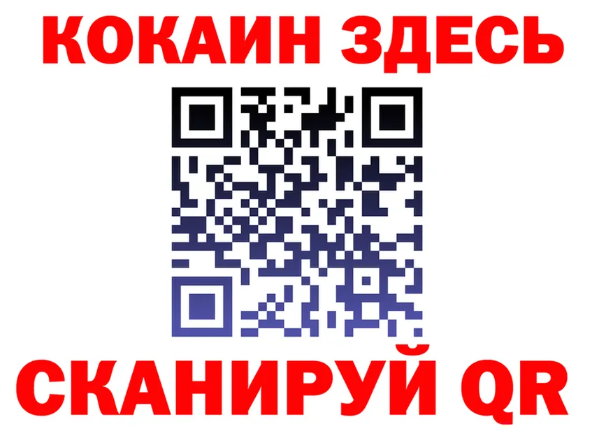 ГАШ Изолятор ссылки дарк нет OMG Тайшет