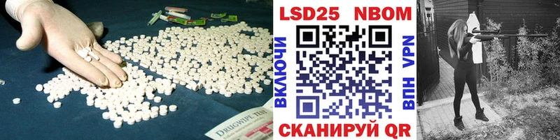 Лсд 25 экстази кислота  Тайшет 
