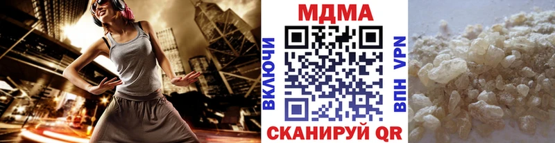 закладка  Тайшет  МДМА crystal 