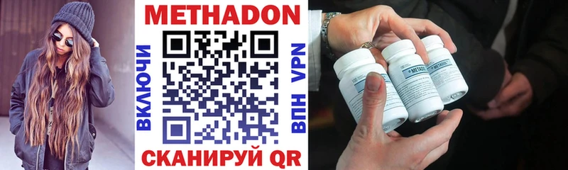 Метадон VHQ  закладка  Тайшет 