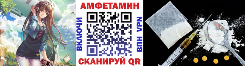 МЕТАМФЕТАМИН пудра  Тайшет 