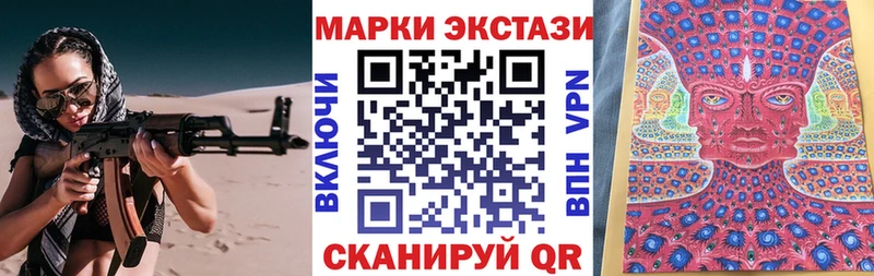 Марки NBOMe 1500мкг  Тайшет 